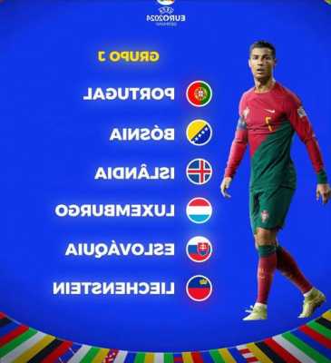 葡萄牙欧洲杯规则是什么