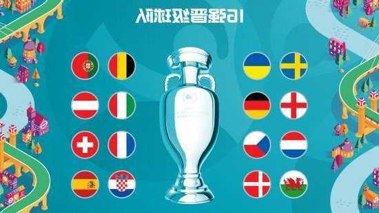 这届欧洲杯为什么不举行，2021欧洲杯为什么不在一个国家举办？